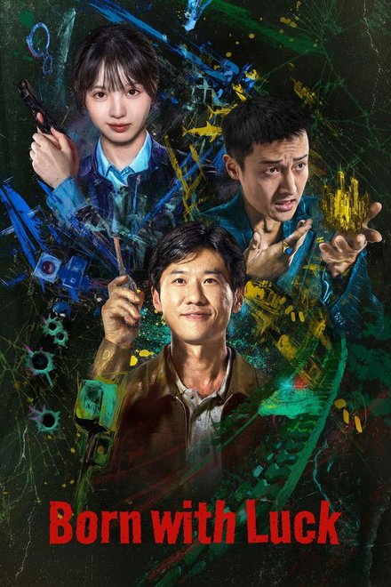 Poster for Born with Luck (2026)