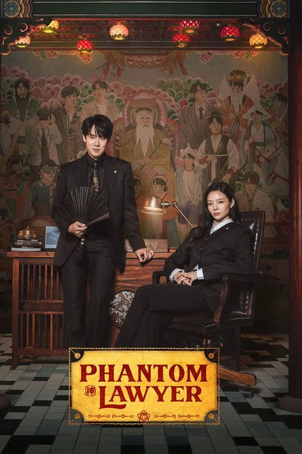 Poster for Phantom Lawyer (2026)