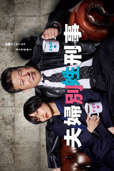 Poster of Surname Confidential (2026)