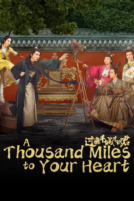 Poster for A Thousand Miles to Your Heart (2026)