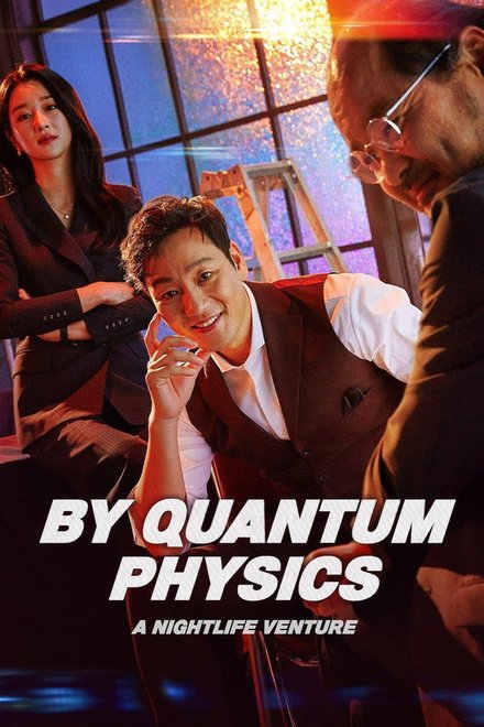 Poster for By Quantum Physics: A Nightlife Venture (2019)