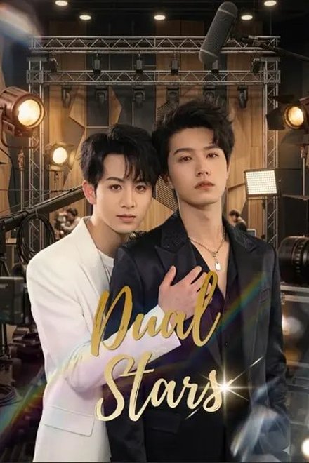 Poster for Dual Stars (2026)