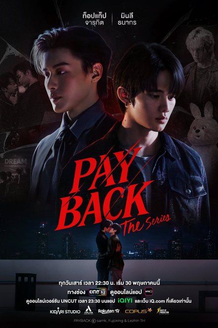 Poster for Payback The Series (2026)