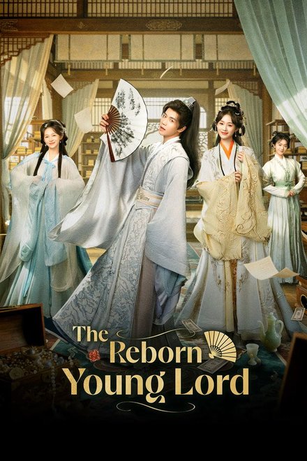 Poster for The Reborn Young Lord (2026)