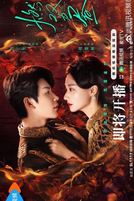 Poster for Twin Flames in Daybreak (2026)