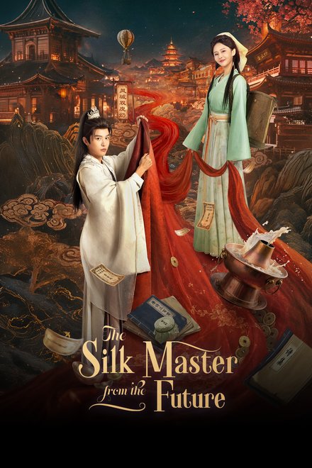 Poster for The Silk Master from the Future (2026)