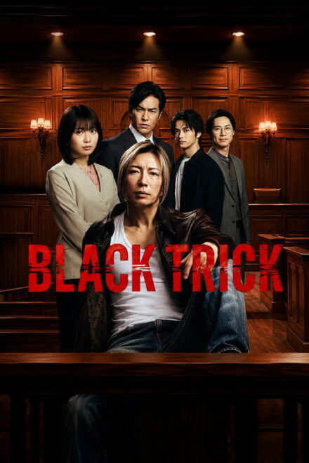 Poster for Black Trick: The Lawyer Who Controls Justice (2026)