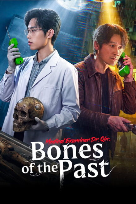 Poster of Medical Examiner Dr. Qin: Bones of the Past (2026)