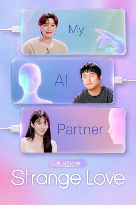 Poster for My AI Partner: Strange Love (2026)