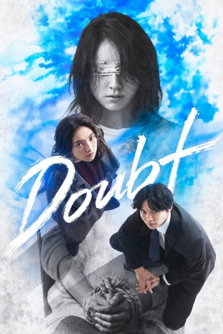 Poster for Doubt: 15 Nen Me no Fukushu (2026)
