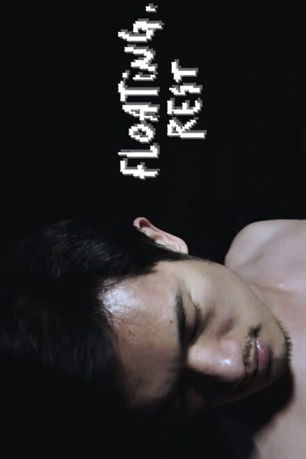 Poster for Floating, Rest (2026)