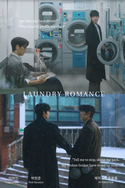 Poster for Laundry Romance (2026)